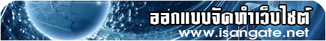 IsanGate.net
