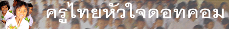 KruMontree.com
