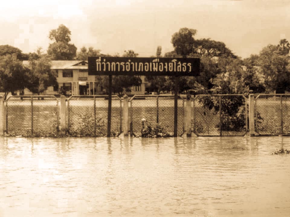 yasothon BE25xx 05