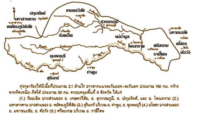 paothai kula 10