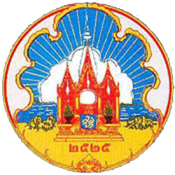 mukdahan logo