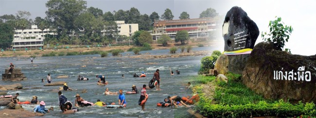 ubon kangsapue