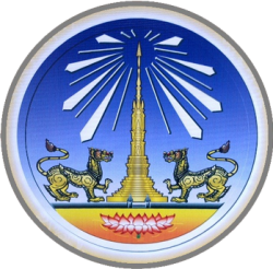 yasothon logo