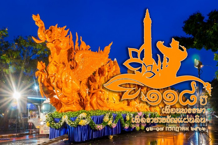 Candle festival 2562 03