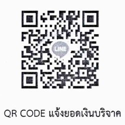 QR code kachad ubon