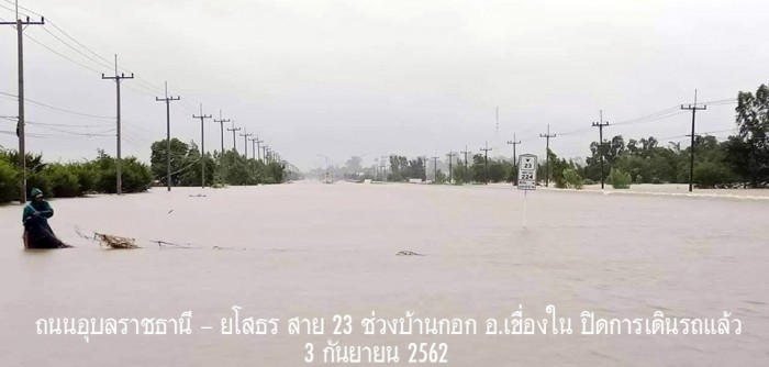 flood ubon