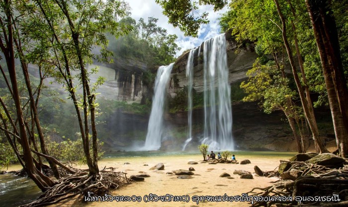 hualuang waterfall