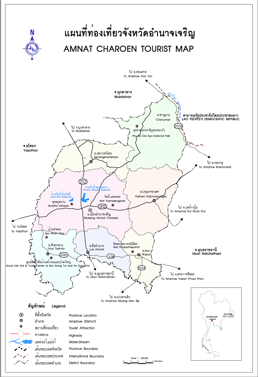 แผนที่จังหวัดอำนาจเจริญ