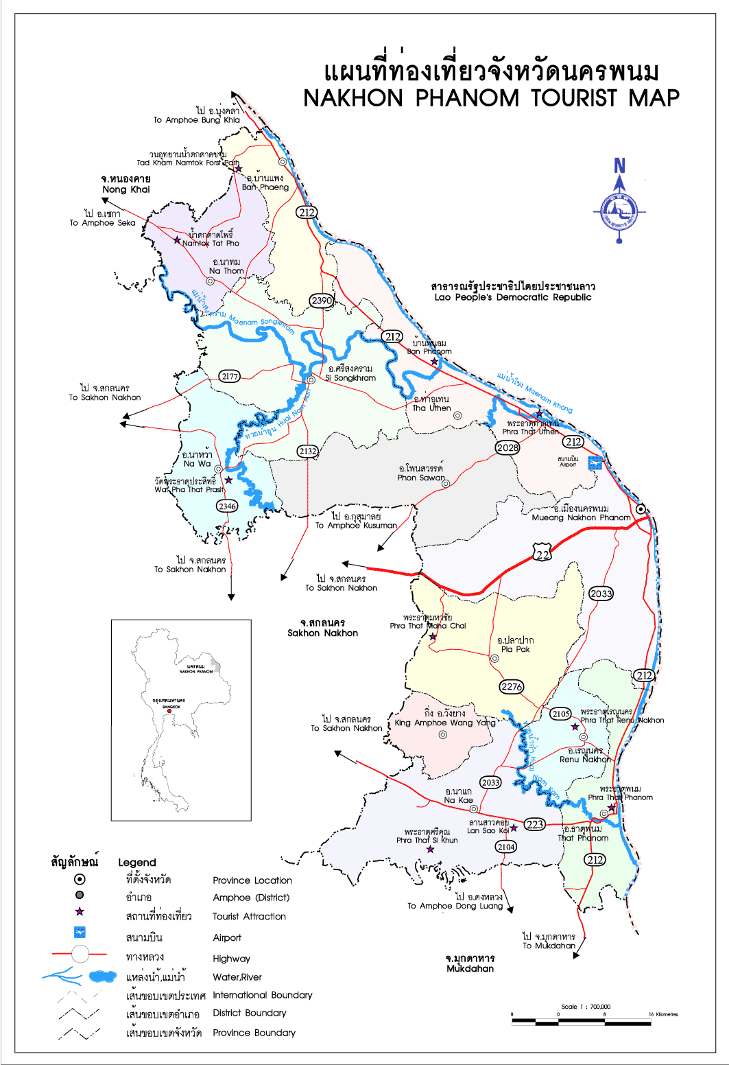 แผนที่ท่องเที่ยวจังหวัดนครพนม