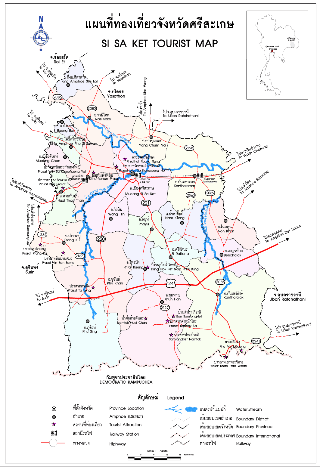 แผนที่ท่องเที่ยวจังหวัดศรีสะเกษ