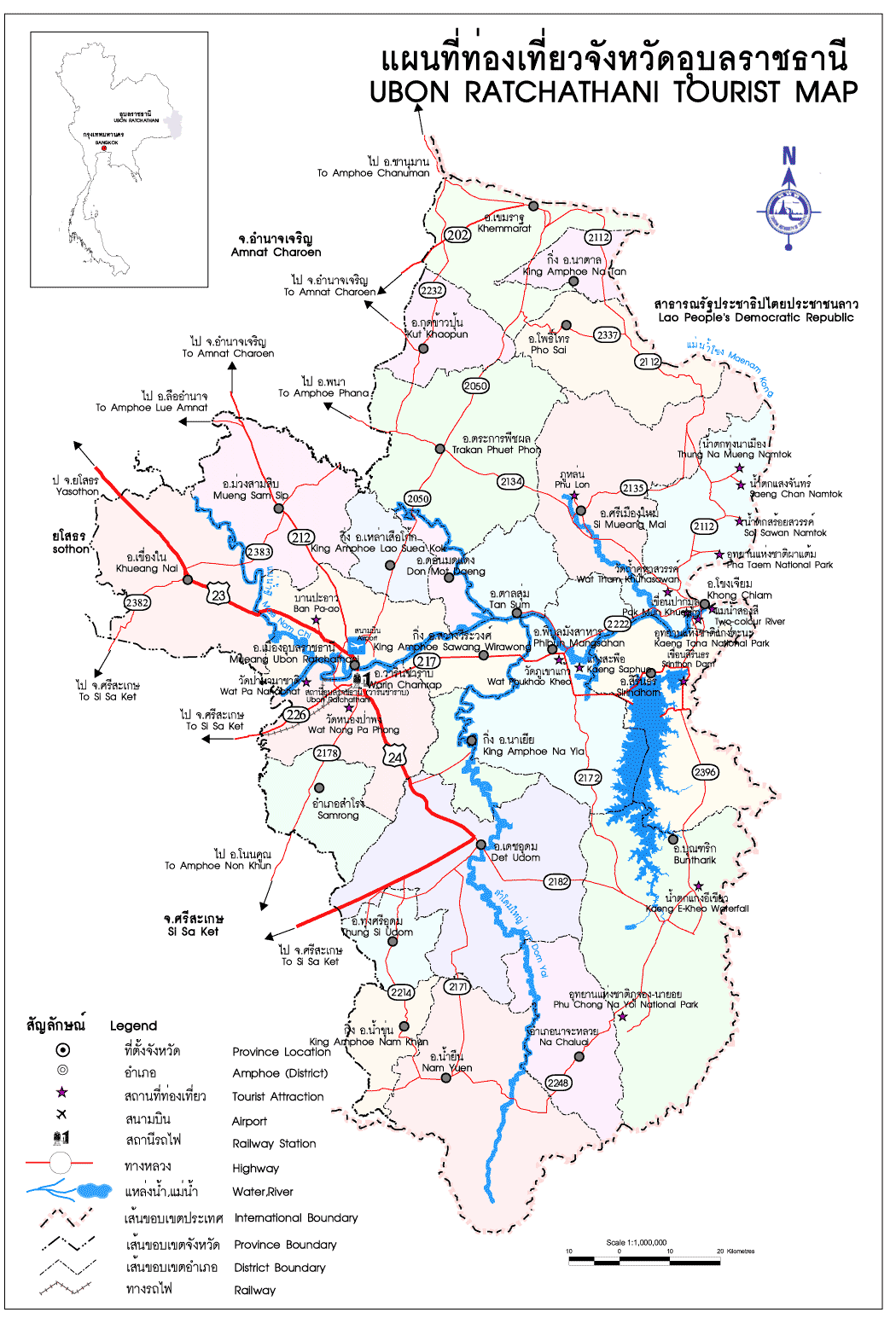 แผนที่ท่องเที่ยวจังหวัดอุบลราชธานี