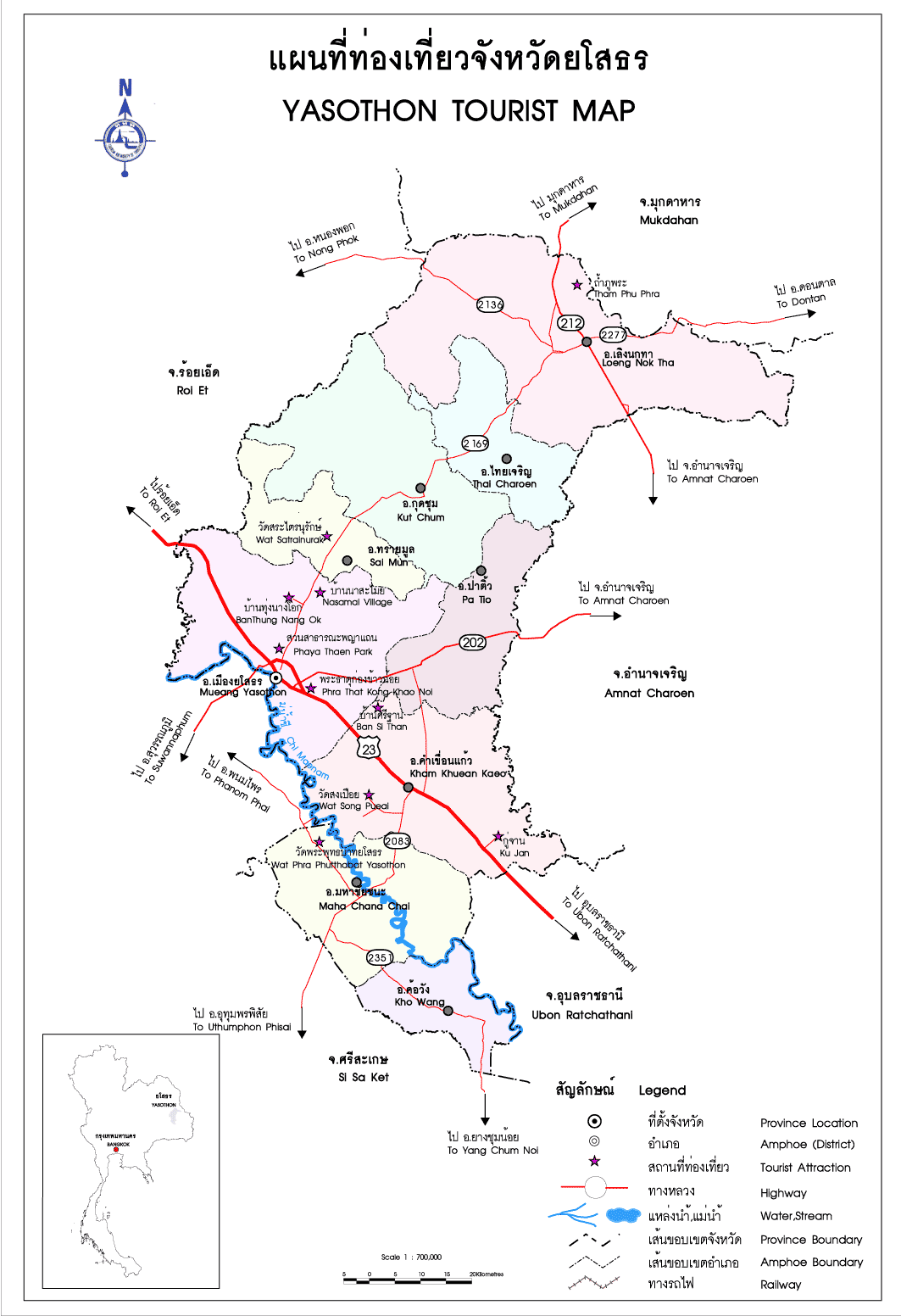 แผนที่ท่องเที่ยวจังหวัดยโสธร