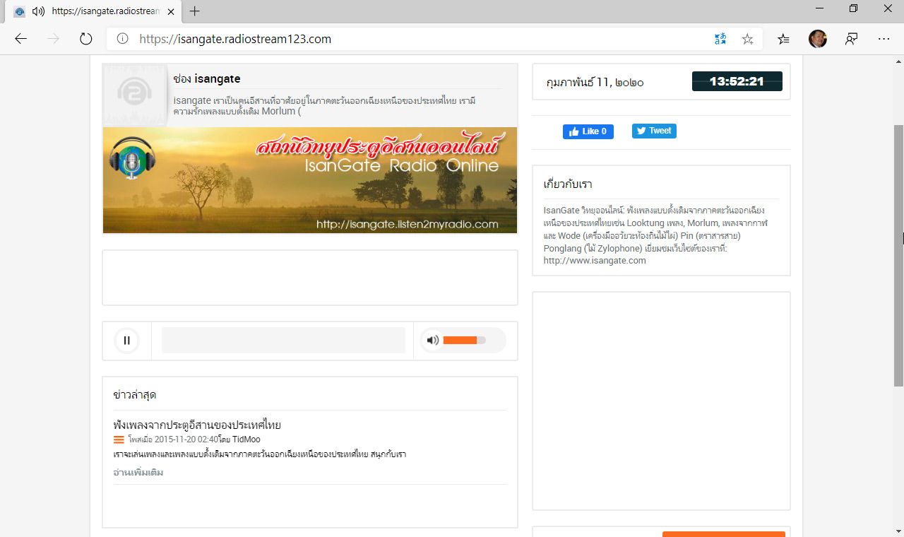 radio online 2