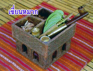 attalak 4