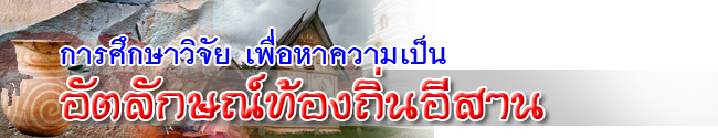 attalak isan h1