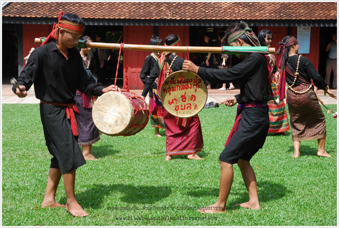 klongtum panghad