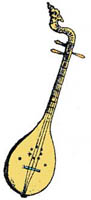 pin