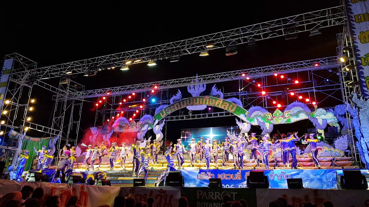pratom bunterng silp 01