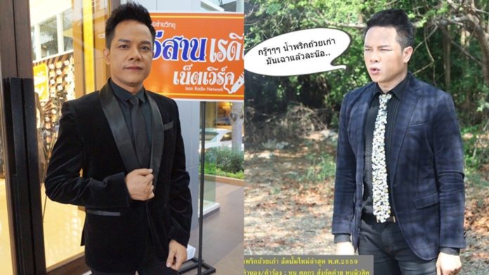akarat suwanapoom5