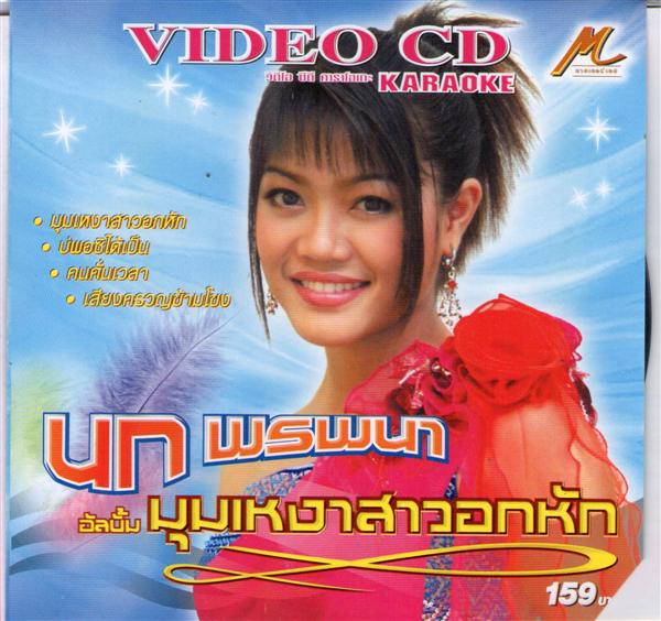 jiew 02