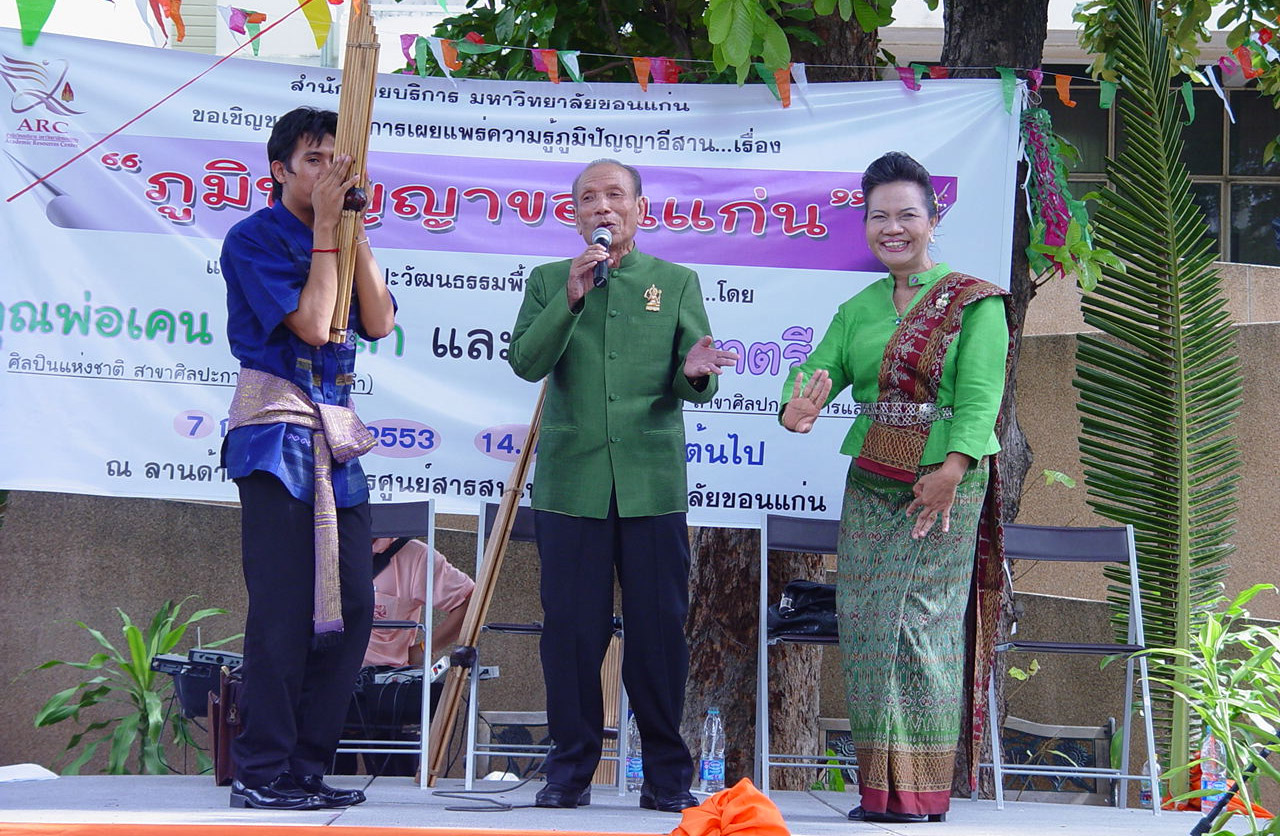 ratree sriwilai 03