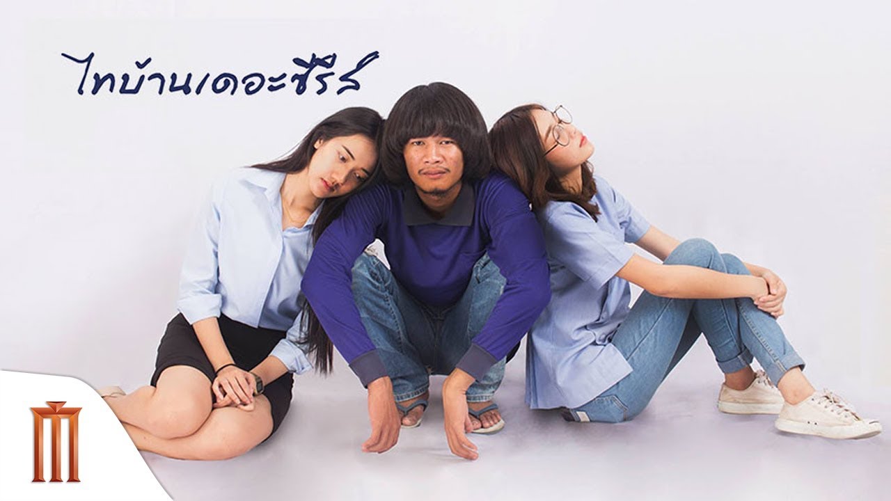 tibaan the series2