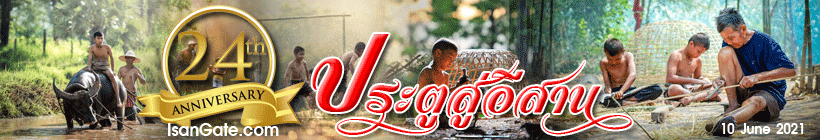 24th isangate