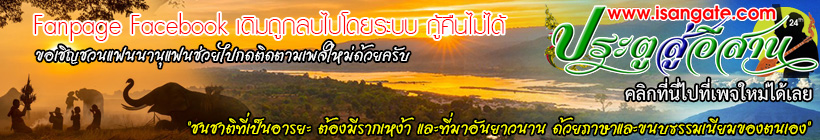 Follow us on Facebook Fanpage