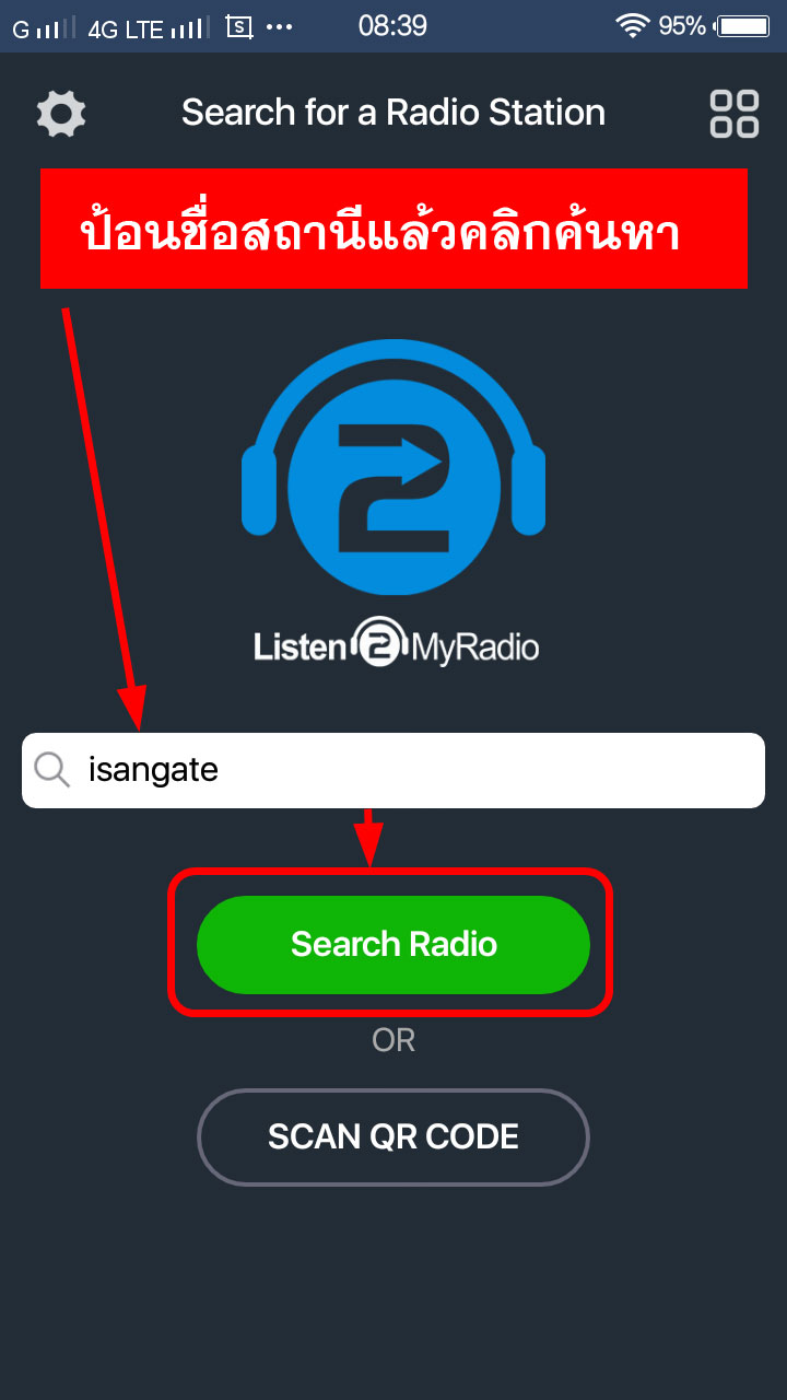 RadioAppsetup 2