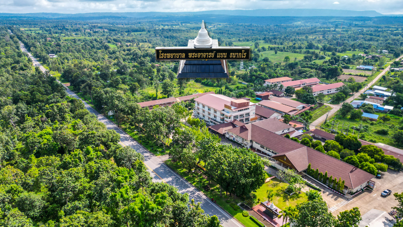 LP Ban Tanakaro hospital