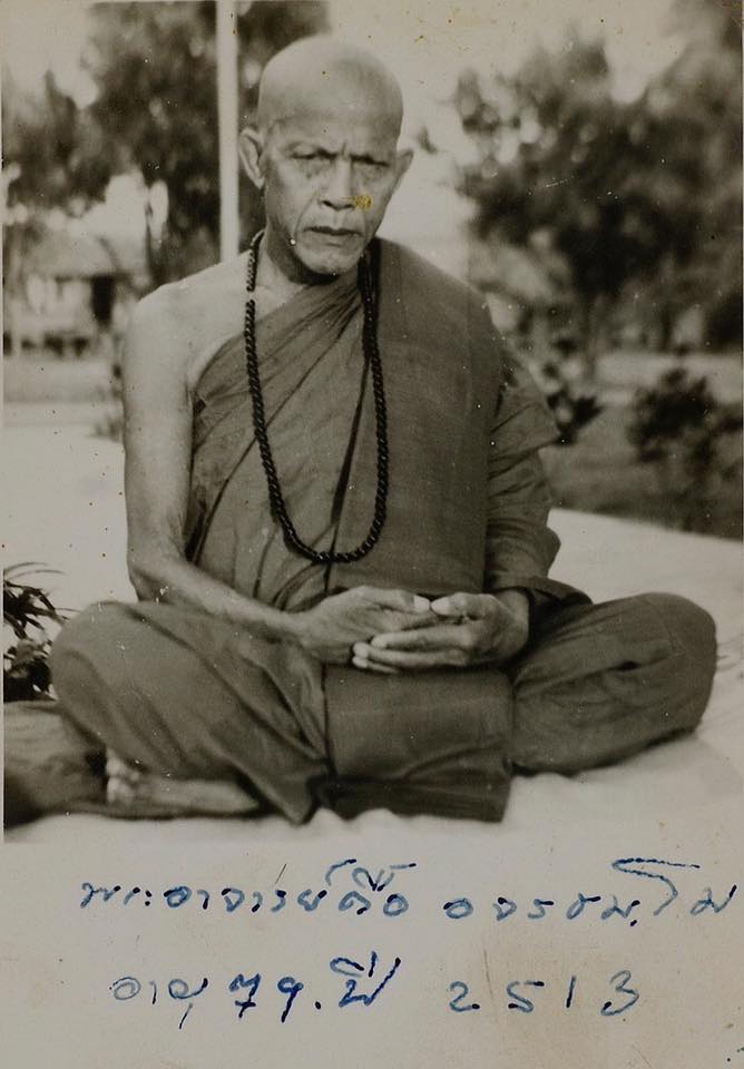 LP Tue Ajarathammo 02