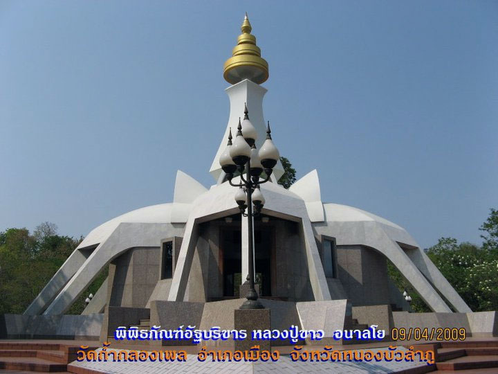 LP kao 03