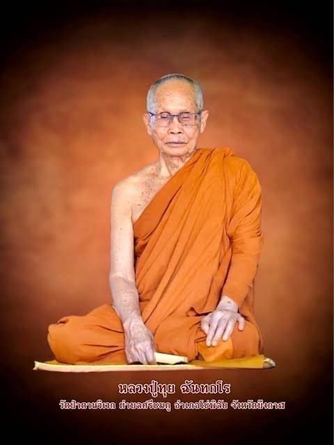 lp tui chantakaro 01