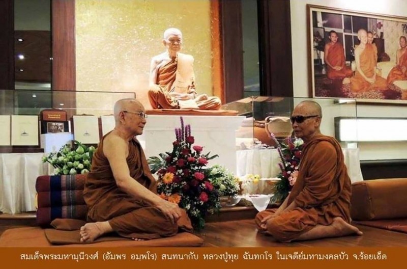 lp tui chantakaro 07