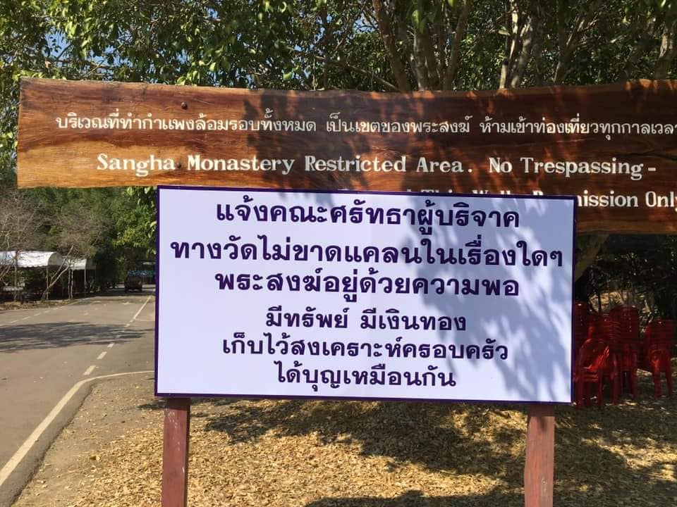 lp tui chantakaro 08