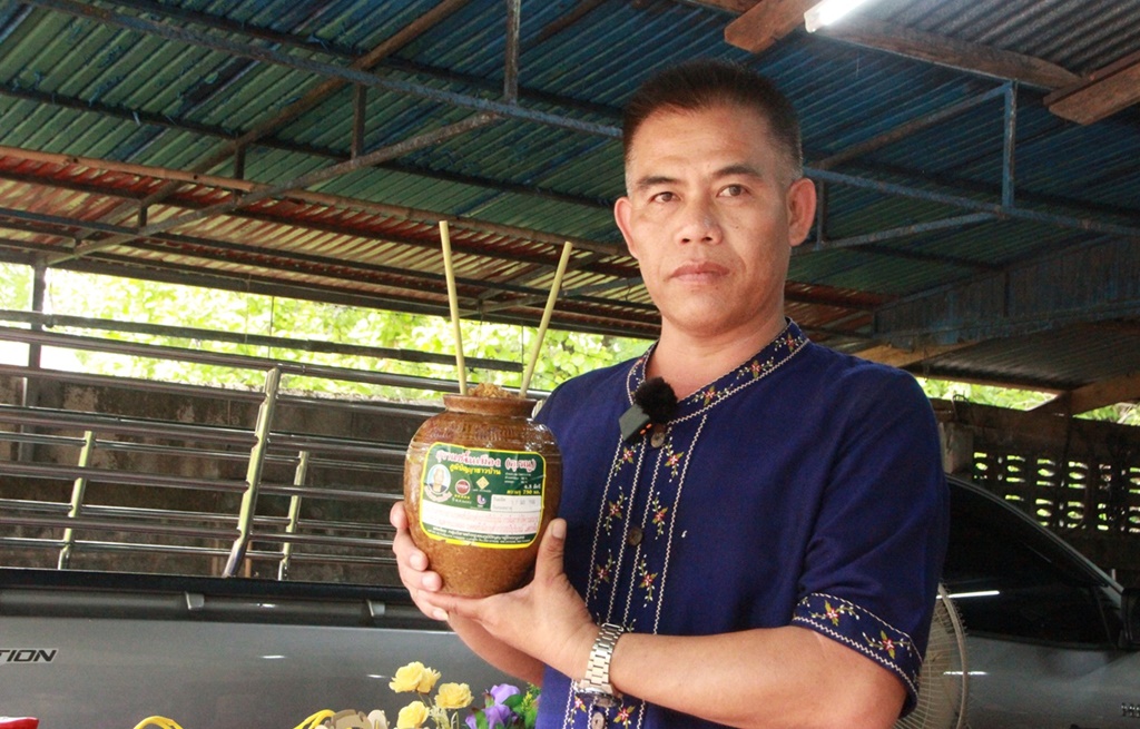 Sura U Nakonpanom