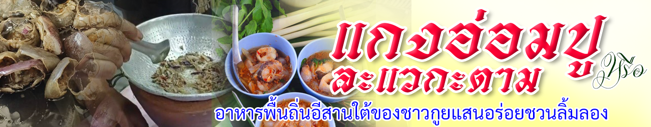 la vae ka tam header