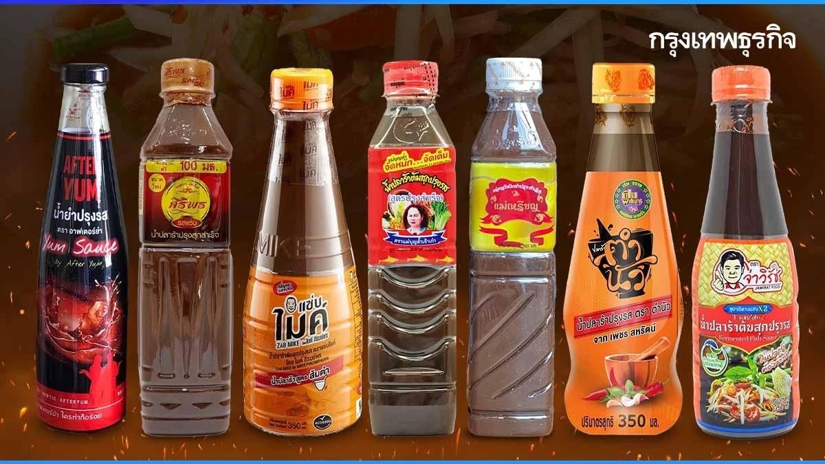 plara bottle