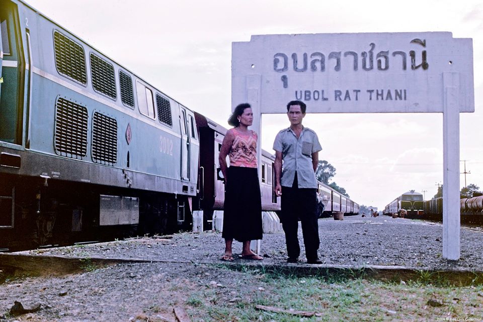 Ubon BE2513 22