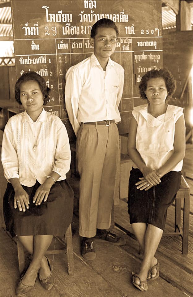 mahasarakam oldies BE2507 20