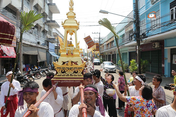 prakaew 5 ubon 2