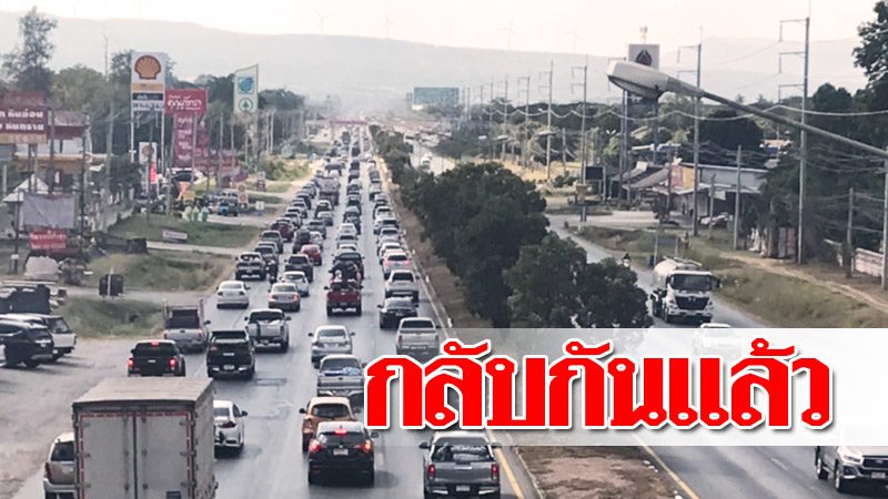 way2bkk