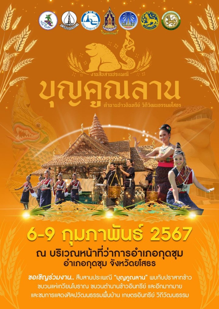 boon koon lan 3