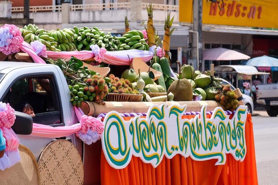 durian namyuen 2