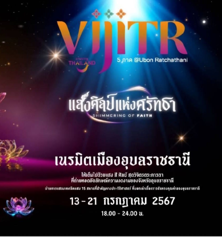 vijitr ubon 01