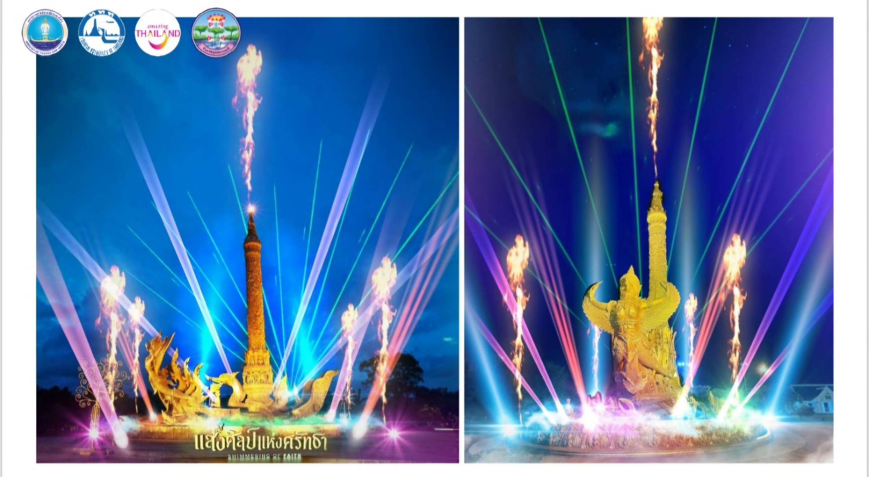 vijitr ubon 02
