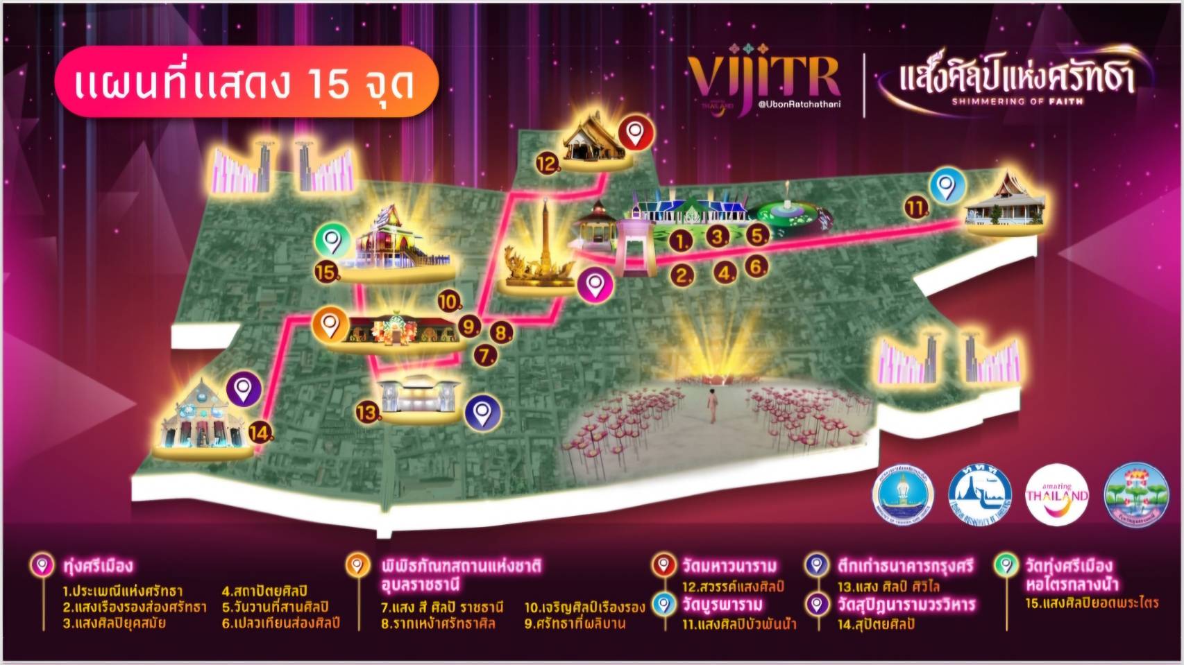 vijitr ubon 03
