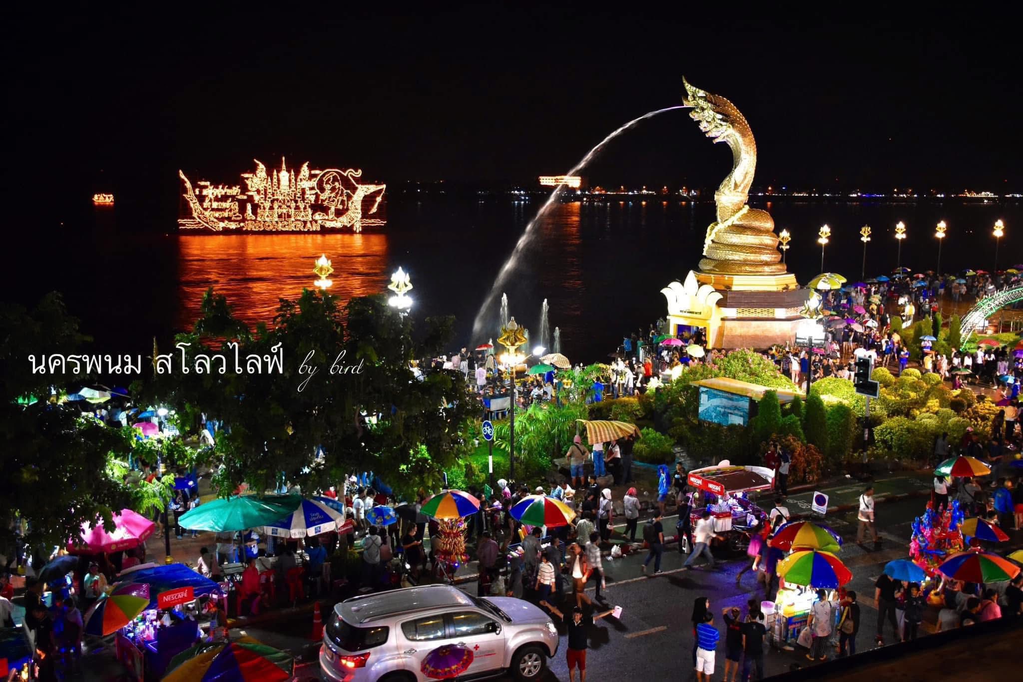 Nakonpanom 2568 1