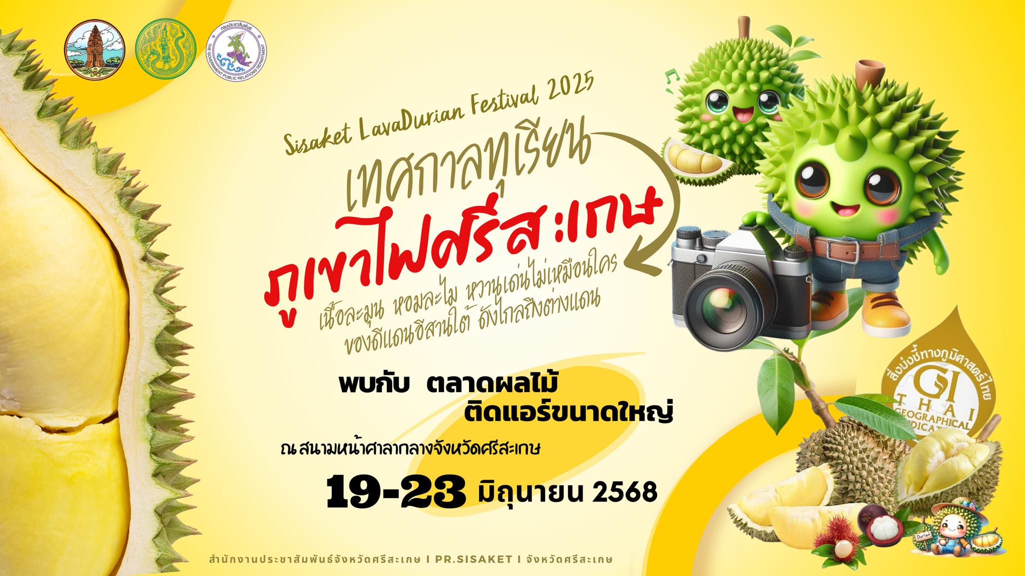durian sk 2568 3
