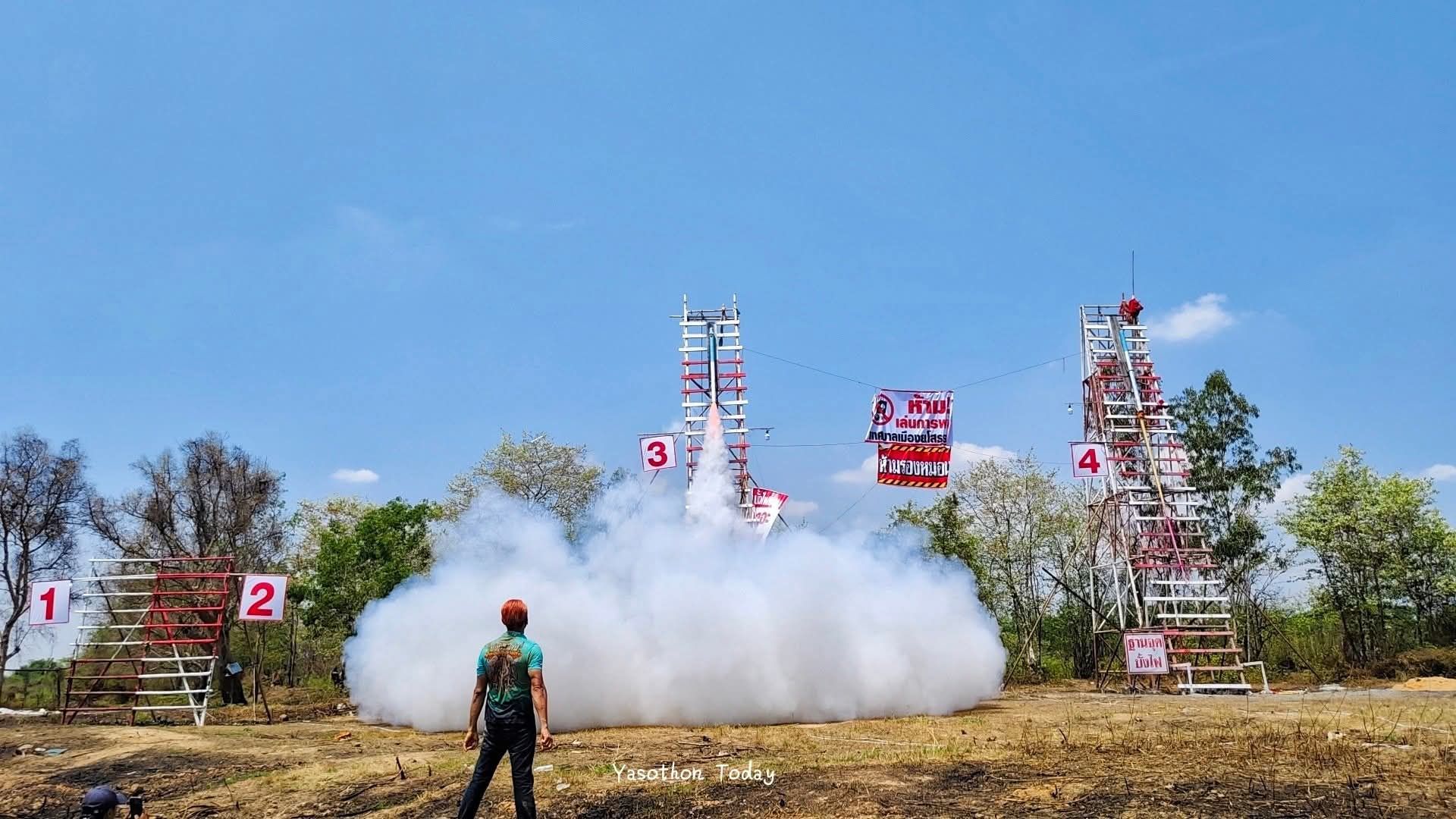 bangfai yasothon 2569 2